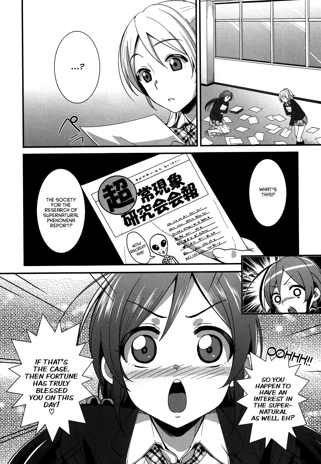 Love Live! - School Idol Project Chapter 8 20